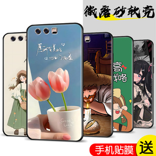 al00动漫huaweip10保护套vtr aloo男女vtr tloo卡通 TL00防摔HWP1O软壳vtr 适用于华为p10手机壳VTR一AL00时尚
