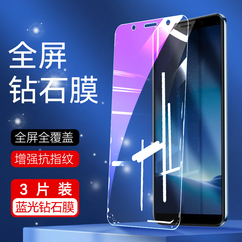 vivoX20A钢化膜vivo X20全屏刚化膜 X20vivo手机膜VIV0X20A屏保膜viviX20适用vix20高清贴膜vivi屏幕玻璃模 3C数码配件 手机贴膜 原图主图