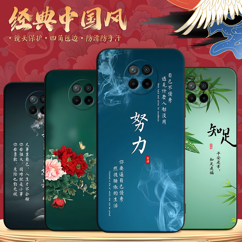 新款软壳 抗震防摔 精美潮壳