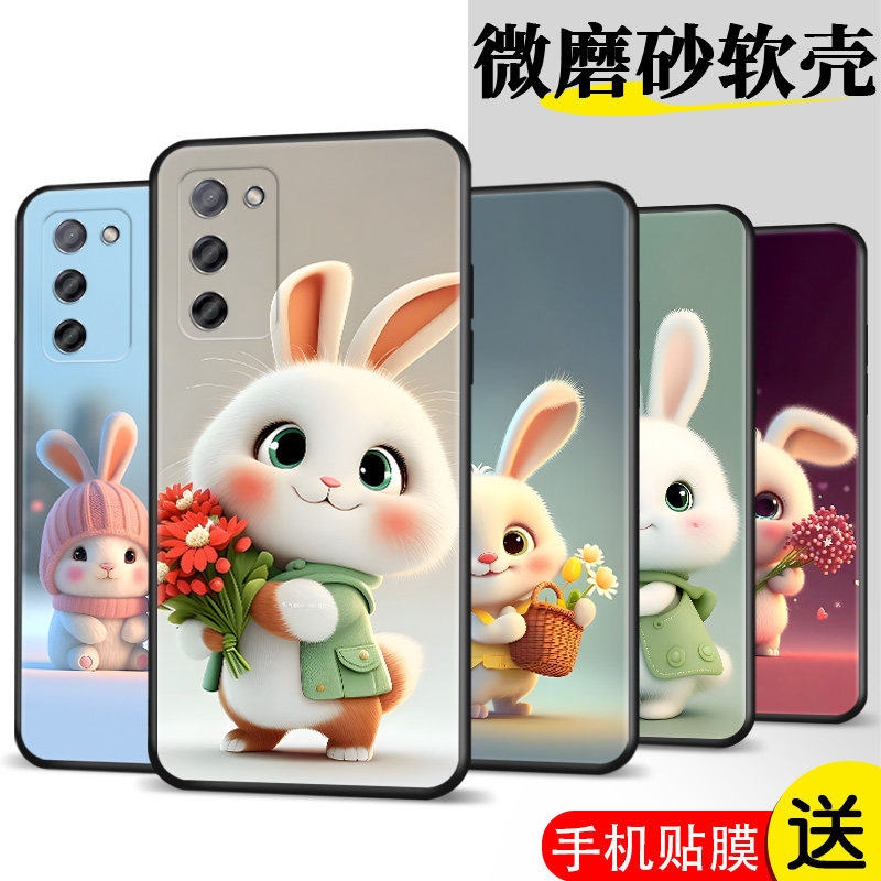 精美彩绘 防摔软壳 新品