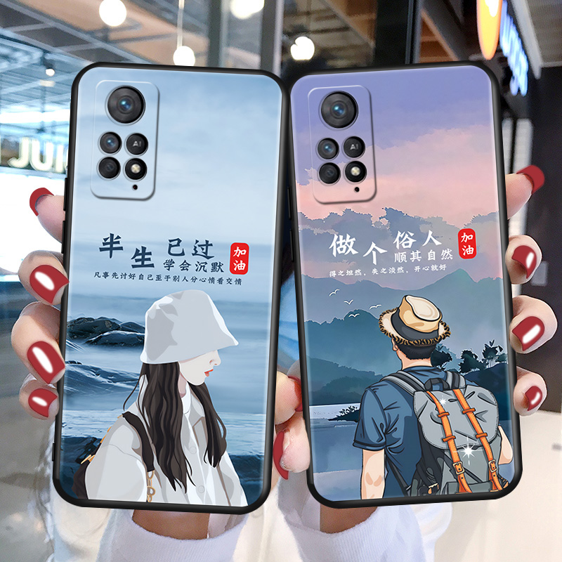 磨砂软壳 抗震防摔 精美潮壳