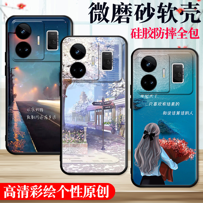 磨砂软壳 抗震防摔 精美潮壳