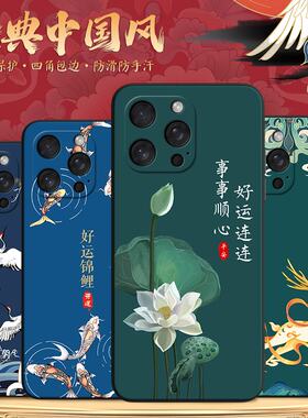 适用于苹果16pro手机壳A3294女款iPhone16 pro软壳ihpone16pro防摔ipone16 por国潮iP16pro磨砂ihone16 pr0男