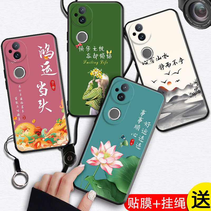 vivos20手机壳网红S20vivo软壳