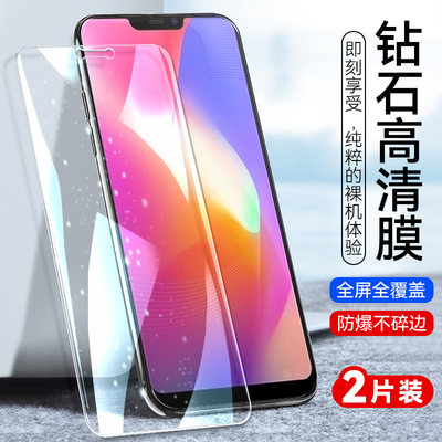 vivoy81s钢化膜V1732T步步高vivov1732a全屏玻璃y83vivo抗蓝光viviy18s手机viv0抗摔vⅰvo丫81s适用oppoy高清