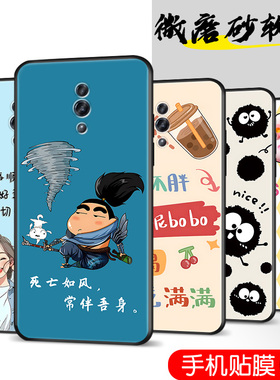 适用于OPPOReno手机壳pcam00防摔poopreno网红可爱reno1硅胶软壳pcamoo卡通个性opporneo男女款reon保护套ren