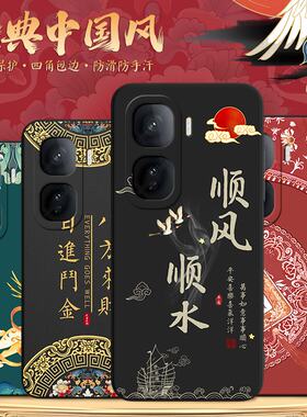 适用于iQOONeo10Pro手机壳V2426A网红iqoo neo10 pro软壳icoo noe10 por防摔IQ00NE010PR0国潮ipoo neo10磨砂