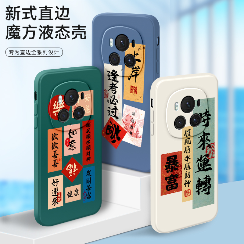 新款软壳 抗震防摔 精美潮壳