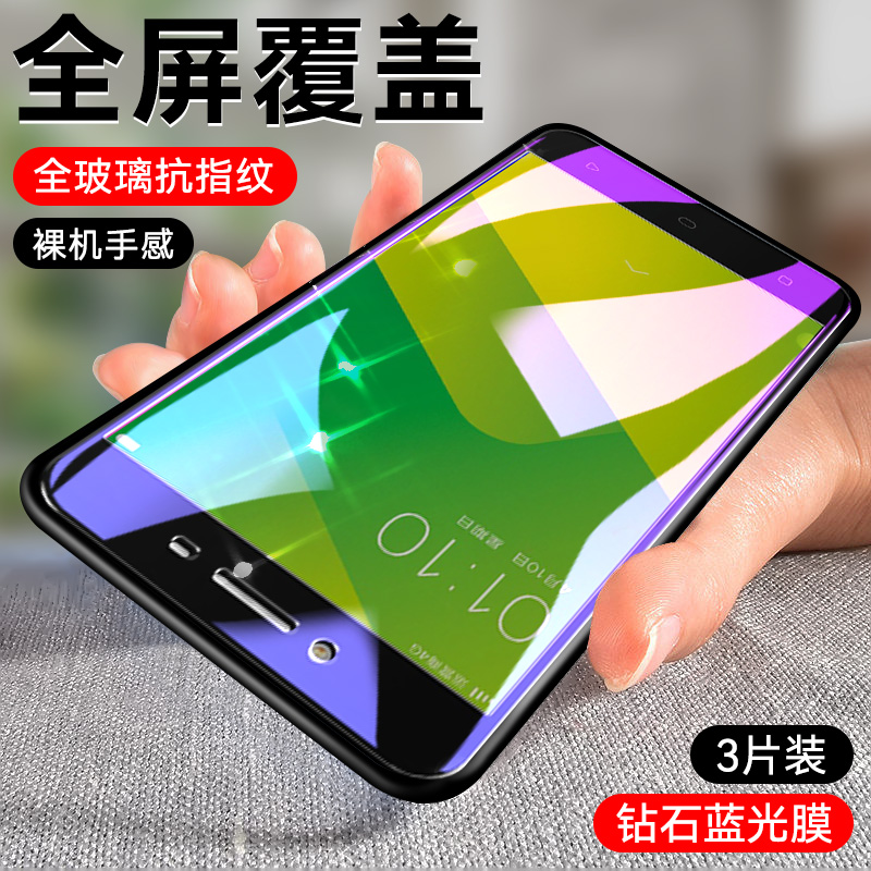 适用oppoa53老款4g钢化膜oppoa53m防摔膜oppoa53保护膜高清防爆玻璃膜a53t全屏手机保护贴膜opopA53屏保莫