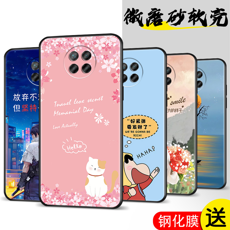 磨砂软壳 抗震防摔 精美潮壳