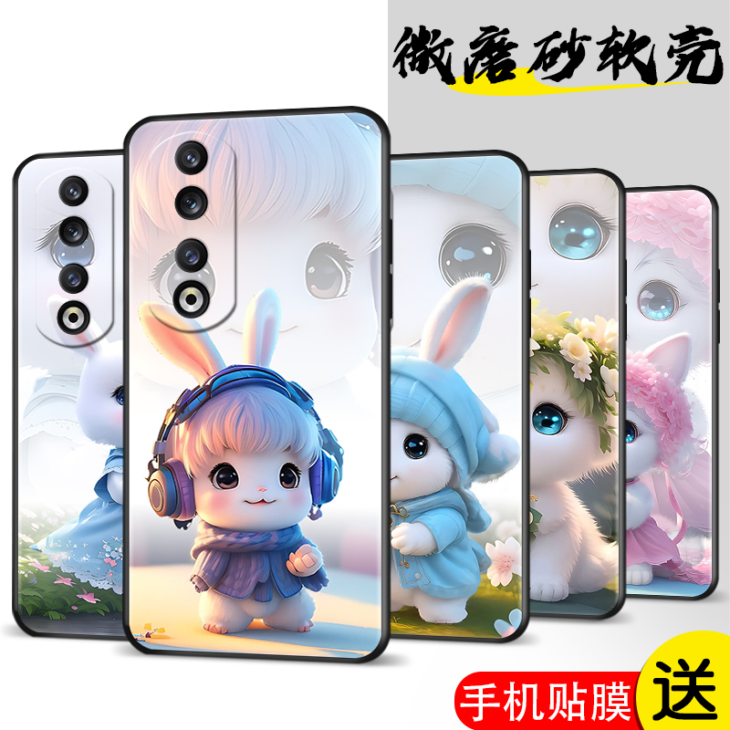 磨砂彩绘彩绘 防摔软壳 送精美赠品