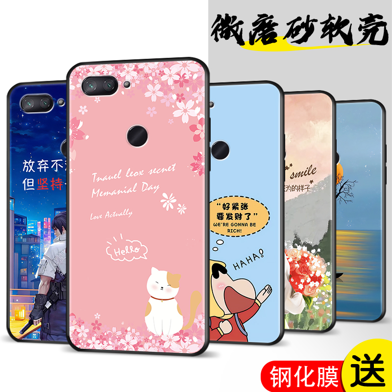 磨砂软壳 抗震防摔 精美潮壳