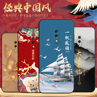 适用于realmeX手机壳RMX1901个性 oppo真我x全包镜头oppok3国潮文字reamex直边reaimex软硅胶raelme高级感 时尚