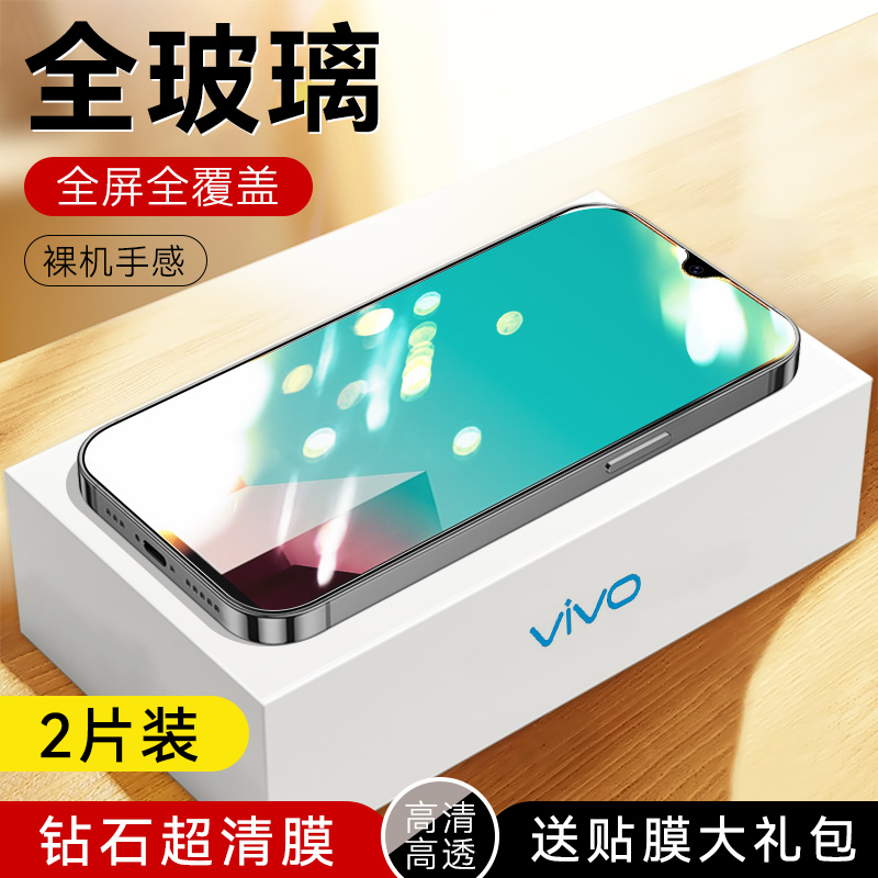 适用于vivou1钢化膜。。u1全屏贴摸V1818ga抗蓝光voov u1手机莫y95玻璃模。voy高清vivy95全贴合voviy viviy