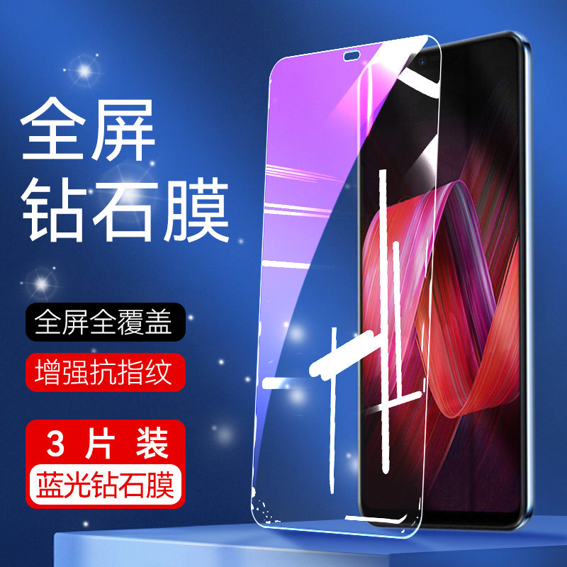 适用oppopacm00钢化膜pacm00全屏刚化模0pp0星云版opop手机pacmoo屏保