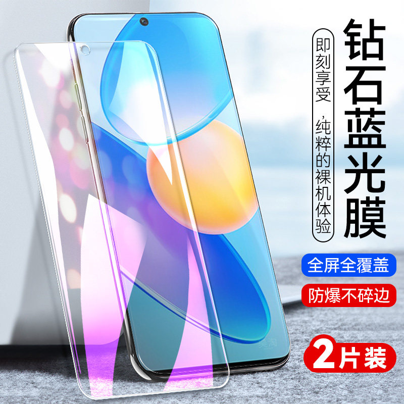 防指纹油污 护眼高清 防摔爆屏 强抗蓝光
