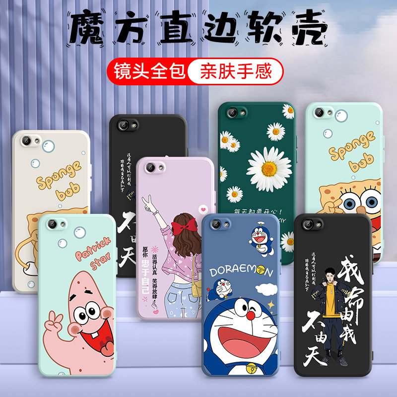 vivo y71手机壳vivy71a卡通viviy71l创意v ivoy71叮当猫voviy71软胶vo