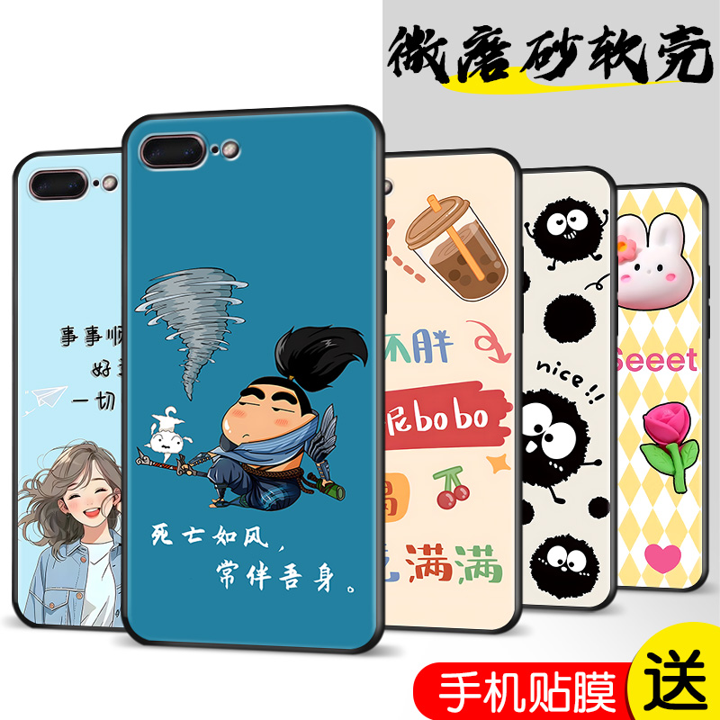 适用于苹果七plus手机壳女iphone8plus外壳平果7p黑色的apple8puls送钢化膜八全包防摔a1661软硅胶