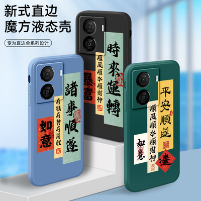 适用iqz7x手机壳lqooz7x创意文字软套vivoiqooz7x直边液态iqoz7x防摔外壳V2272A全包镜头qiooz7x男女爱酷z7x