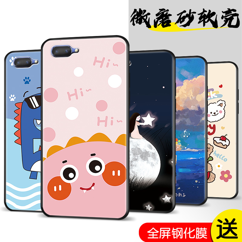 全包软套 抗震防摔 精美彩绘