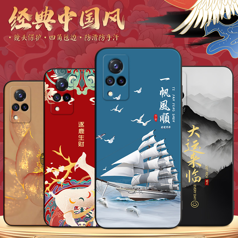 新款软壳 抗震防摔 精美潮壳