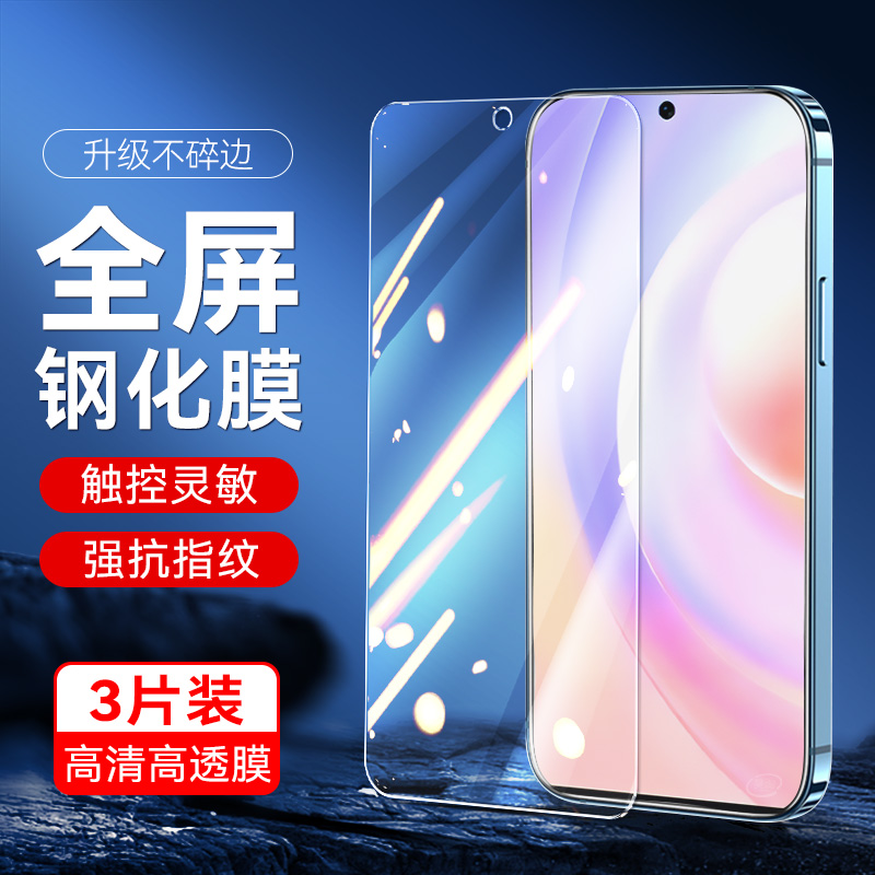 rmx2202钢化膜realmermx3361屏保oppormx2202真我gt适用realme手机膜realmegt板relamegt1gtrmx模realmegtrmx