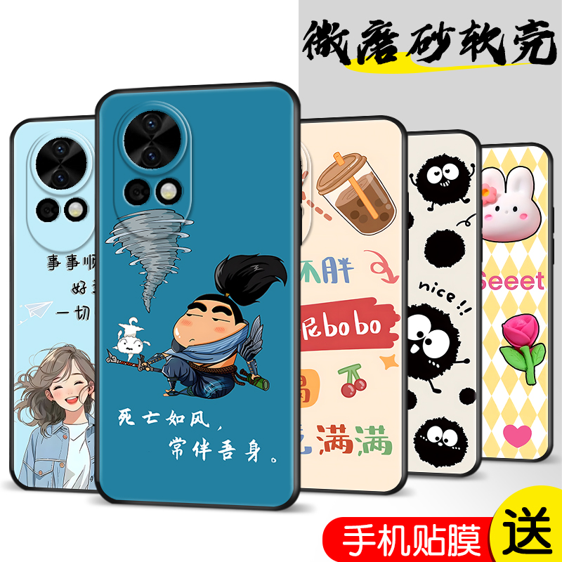 精美彩绘 防摔软壳 新品