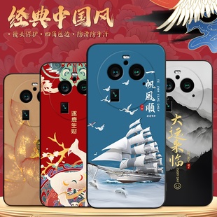 适用于OPPOFindX6Pro手机壳PGEM10个性 硅胶fnidx6pr软套直边全包镜头 国潮oppfndx6pro创意文字f1ndx6pr0个性