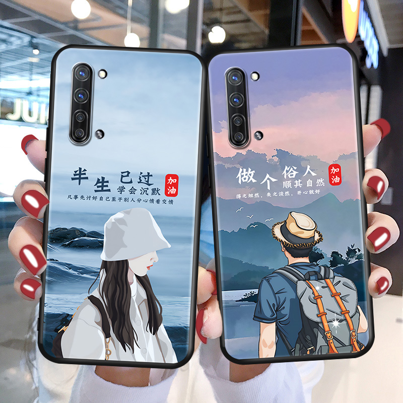 磨砂软壳 抗震防摔 精美潮壳