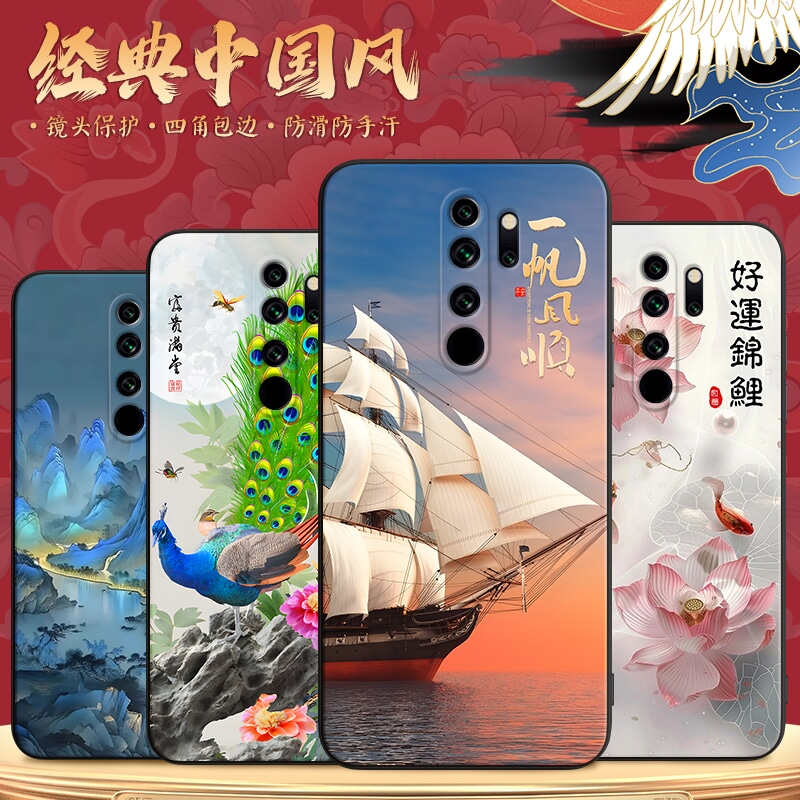 新款软壳 抗震防摔 精美潮壳