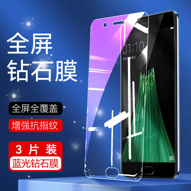适用oppor11plusk钢化膜.蓝光护眼.