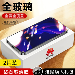 适用华为vceal00钢化膜vce al00刚化莫一tloo全屏vcetl00保护_aIoo贴nove4抗蓝光摸 tl00高清nova4手机膜vce