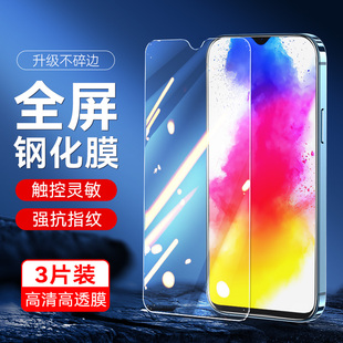 z5i Z5i透明viv0 y19贴摸viv0y5s抗蓝光viovy19全屏玻璃vovi 适用于vivoz5i钢化膜V1941T防护模V1941A手机莫