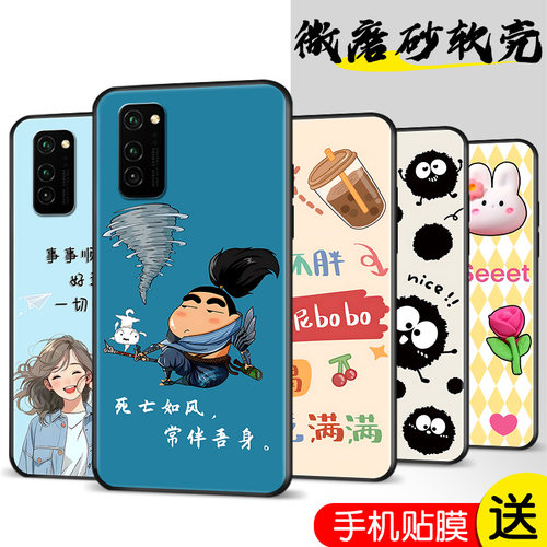 精美彩绘 防摔软壳 新品