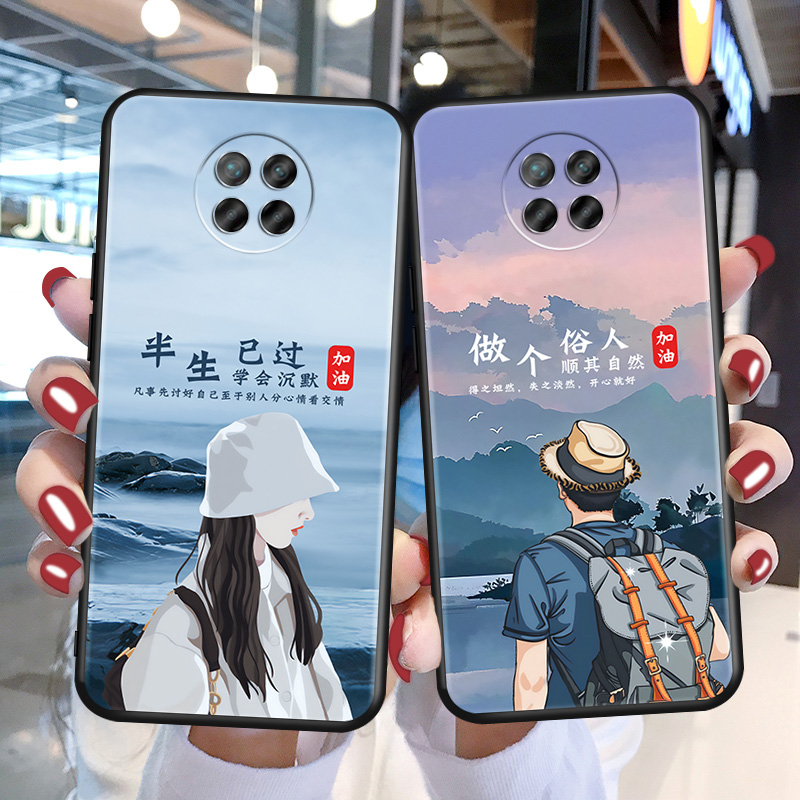 磨砂软壳 抗震防摔 精美潮壳