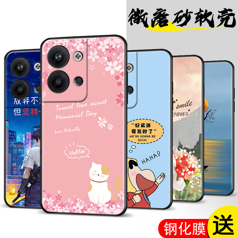 磨砂软壳 抗震防摔 精美潮壳