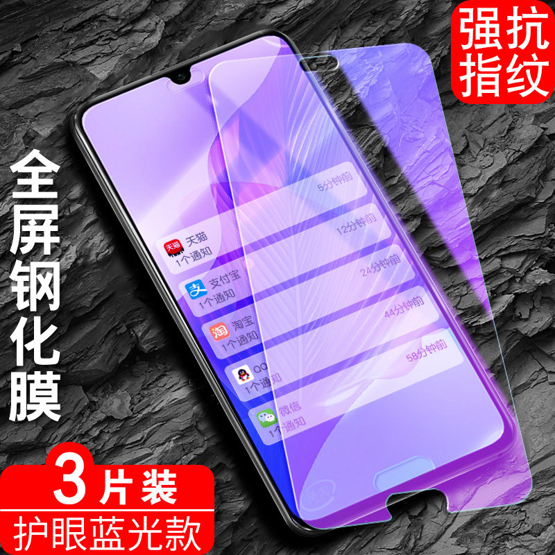 官方 适用CLT-AL10华为P20Pro钢化膜华为怕手机膜华为拍全屏贴膜华为票高清华为平华为尸