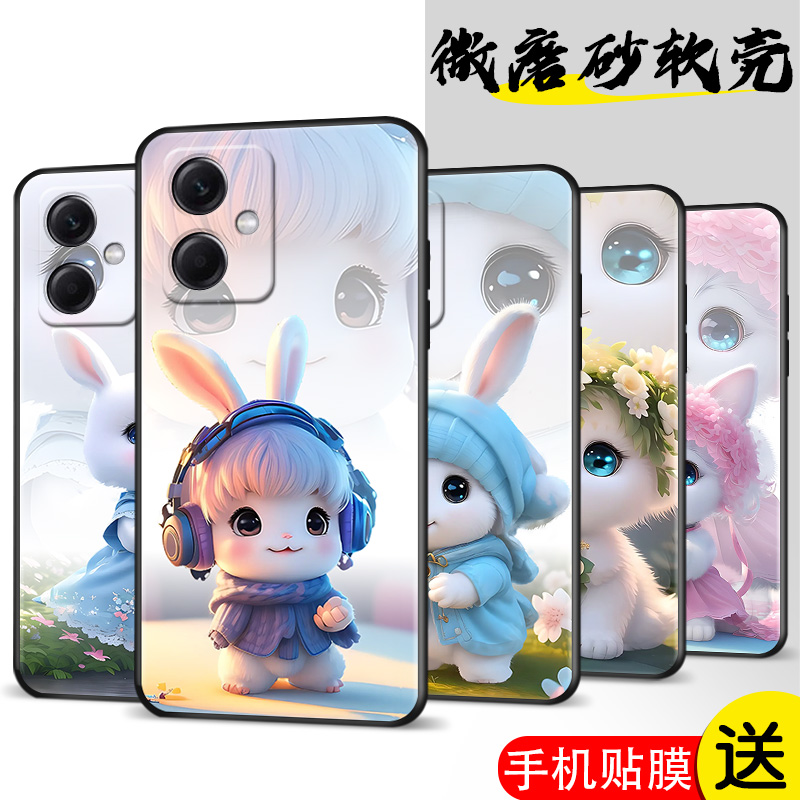 磨砂彩绘彩绘 防摔软壳 送精美赠品