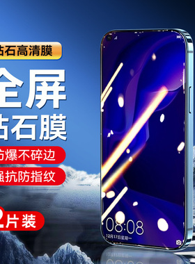 适用华为vceal00钢化膜vce-tl00高清nova4手机膜vce-al00刚化莫一tloo全屏vcetl00保护_aIoo贴nove4抗蓝光摸