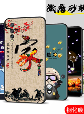 适用vivoY70S手机壳V2002A磨砂viviy70s全包边v ivoy70s防摔v1v0y70s创意voviy70s软胶vovy70s男女y7os保护套