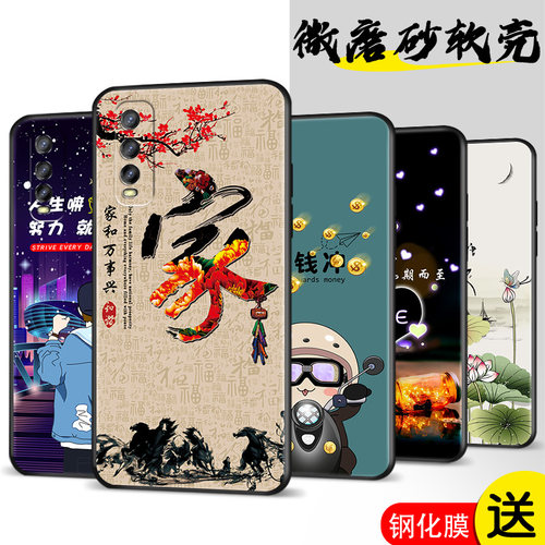 适用vivoY70S手机壳V2002A磨砂viviy70s全包边v ivoy70s防摔v1v0y70s创意voviy70s软胶vovy70s男女y7os保护套