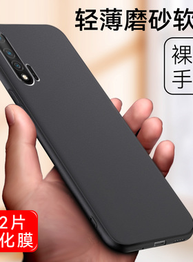适用华nova6手机壳5g磨砂华为noⅴa65g版保护套wlz一an00黑色noval6手机套navo6男女外壳note6硅胶nava6后壳