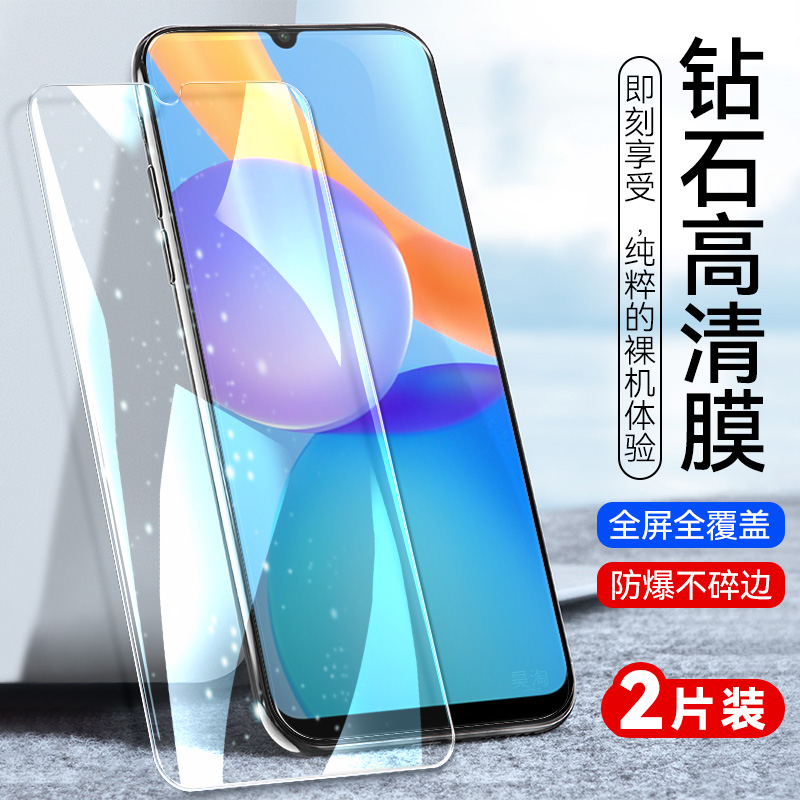 官方 适用NZA一AL00荣耀Play5T活力版钢化膜paly彧玺手机膜piay全屏pay贴膜p1ay高清plya荣誉ploy容耀pley