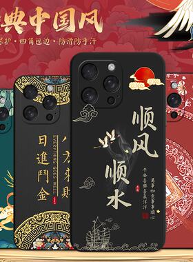 适用于苹果16pro手机壳A3294网红iPhone16Pro软壳iP16p防摔ihPone16 Por爱疯16Pr0磨砂ihone16pro创意ipone16