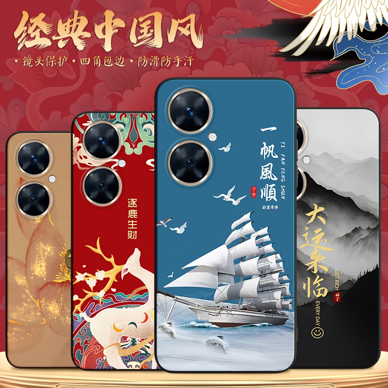 新款软壳 抗震防摔 精美潮壳