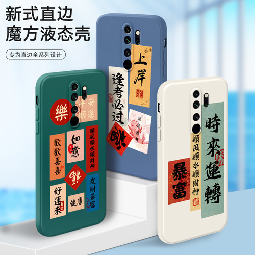 新款软壳 抗震防摔 精美潮壳