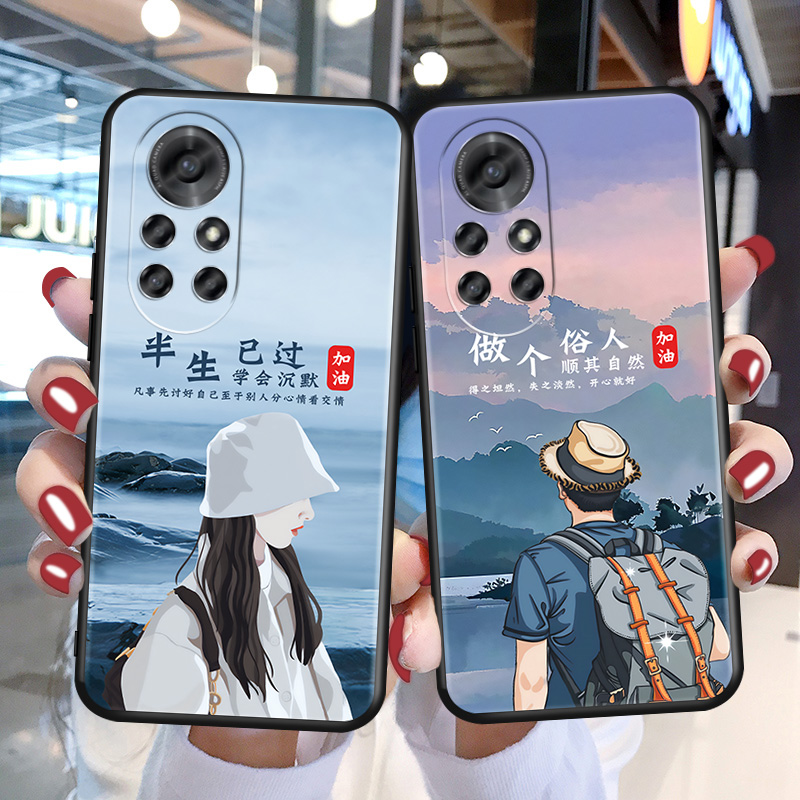 磨砂软壳 抗震防摔 精美潮壳