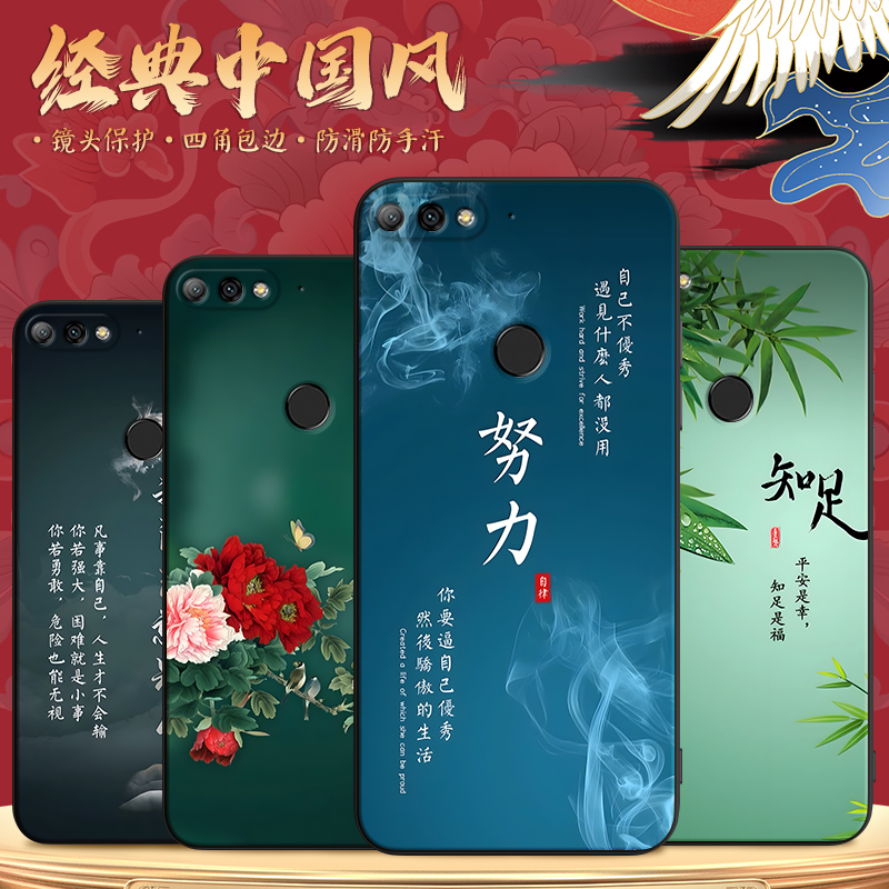 新款软壳 抗震防摔 精美潮壳