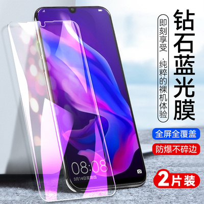 华为MAR一AL00钢化膜nova4e手机maraloo贴膜martl模tloo刚n4e化tl莫martloo适用nove4emar-aloo4maral00nov4e