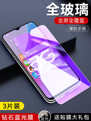 oppoA58手机A58X钢化膜5G版oppo全屏PHJ110玻璃oppophj贴模oppa高清opa啊oppa蓝光opp0pp0ppoA莫opρoa58x5g